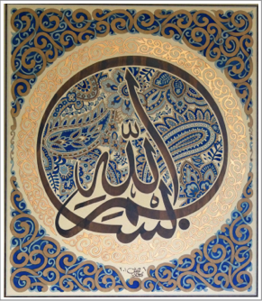 Kalligraaf Attef Dallah: 'Bismillah' - 'In naam van God'